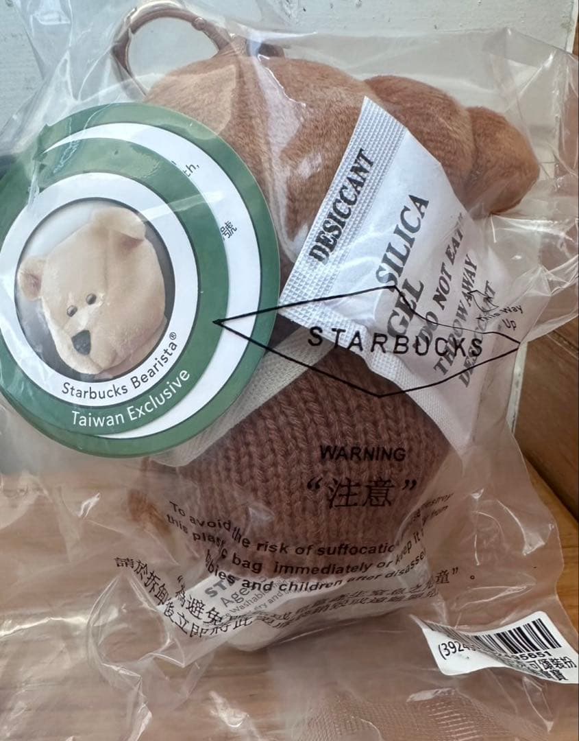 スターバックス 台湾 STARBUCKS ベアリスタ クロワッサン キーホルダー