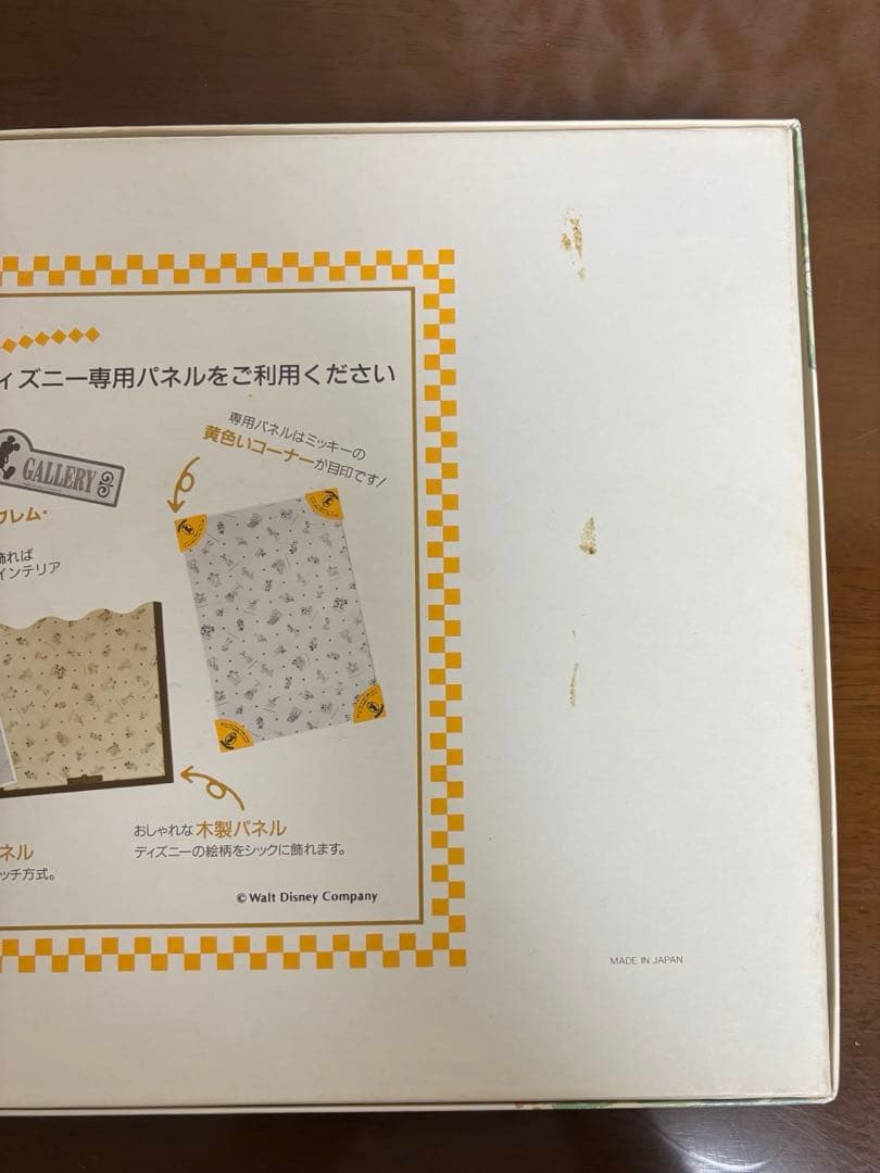 ディズニー1000ピースジグソーパズル2点セット