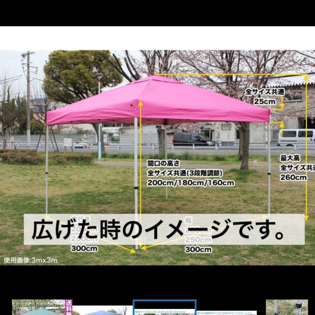 ワンタッチタープ　グリーン
