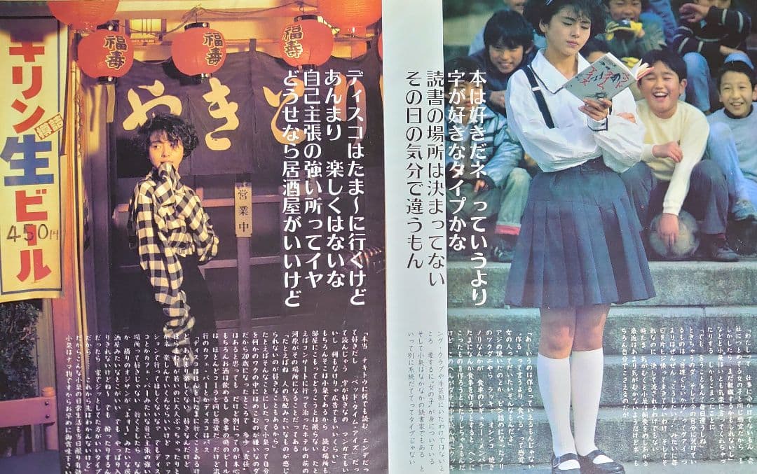 小泉今日子　1982年〜1986年 レア　大量　切り抜き　ファイル　2冊120P