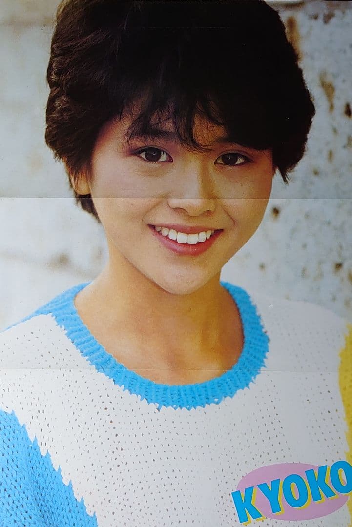 小泉今日子　1982年〜1986年 レア　大量　切り抜き　ファイル　2冊120P