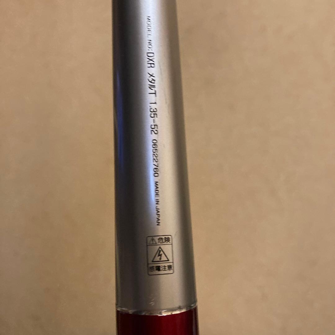 ダイワ　DAIWA DXR LTUNE 磯竿 1.35-52