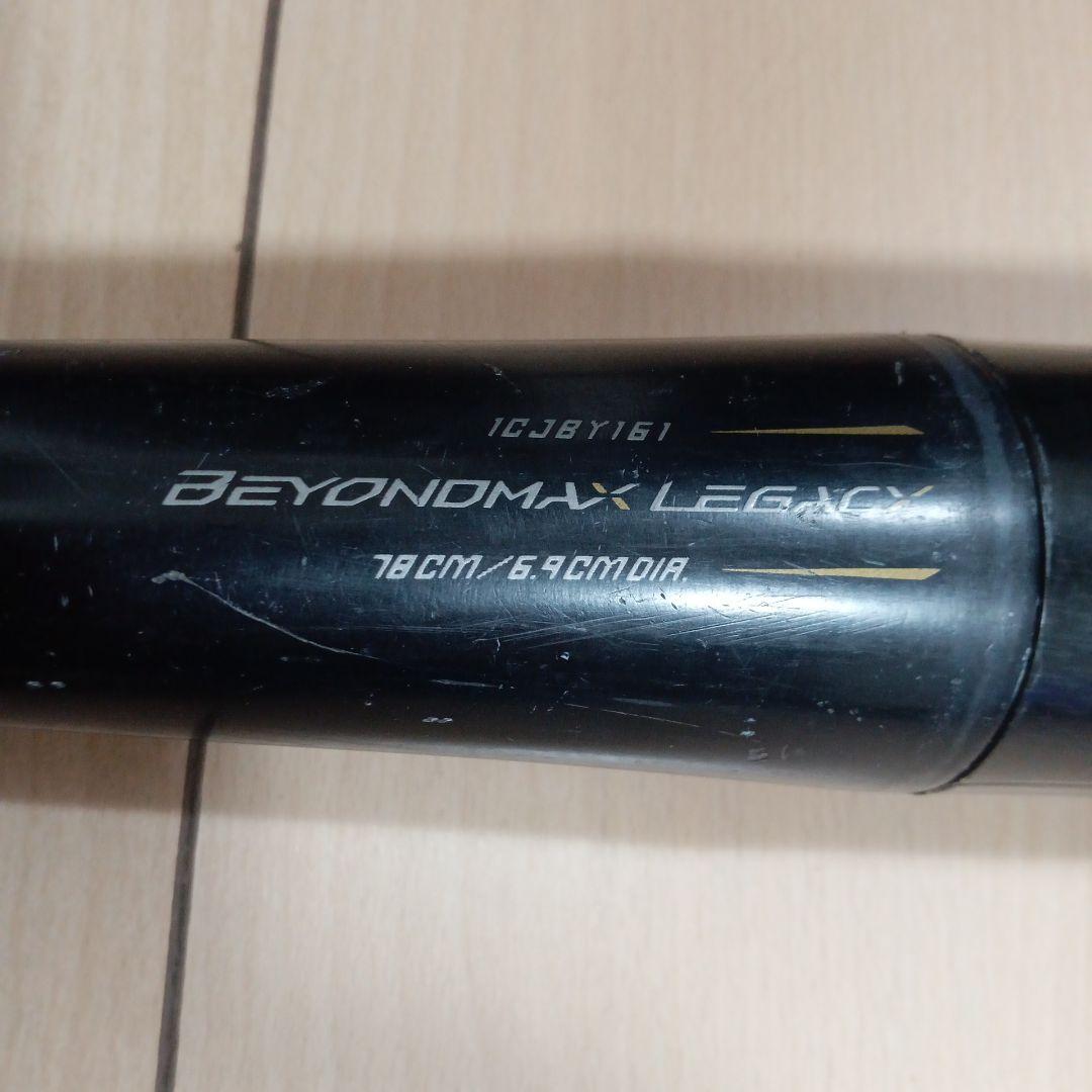 BEYOND MAX LEGACY 軟式バット 78cm