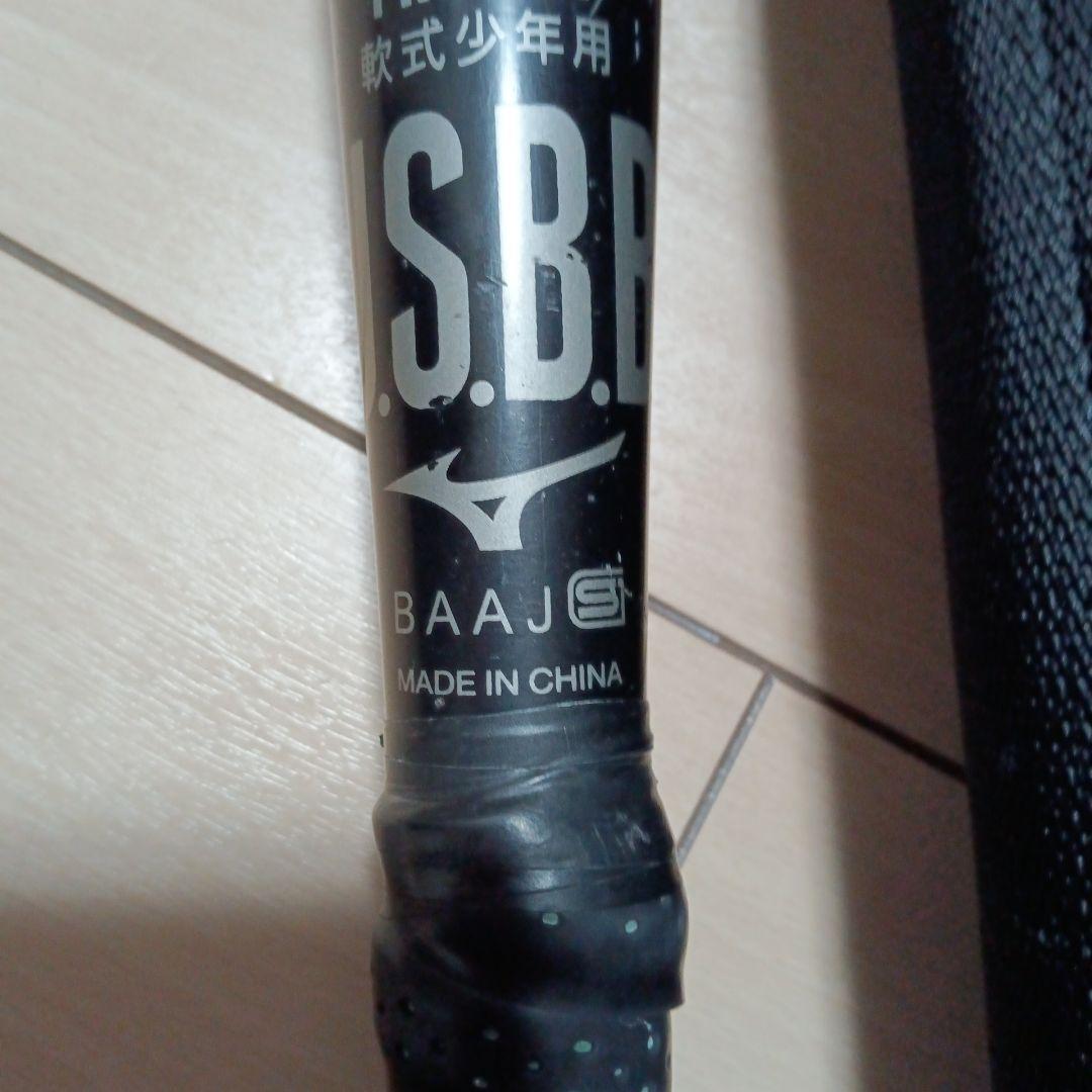 BEYOND MAX LEGACY 軟式バット 78cm