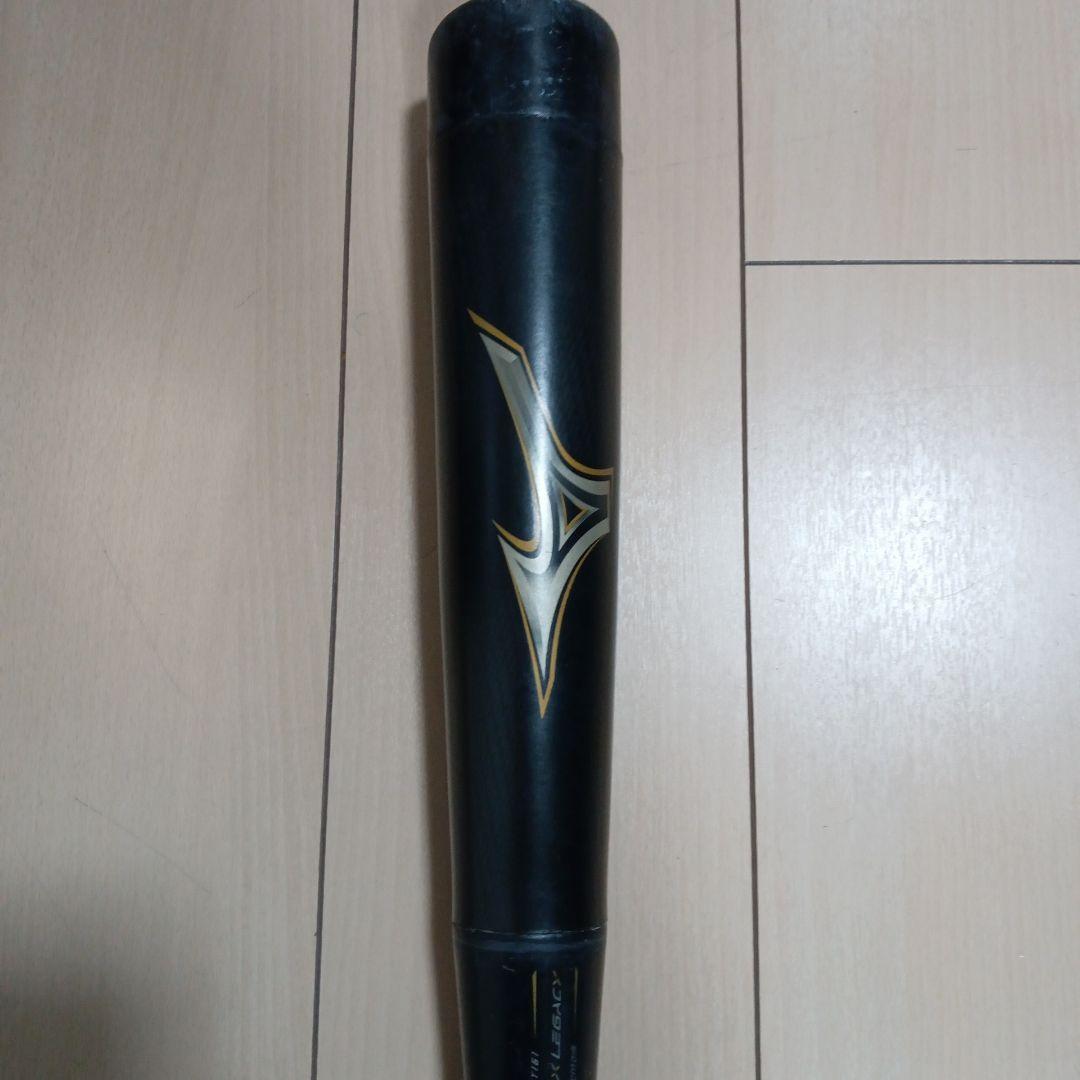 BEYOND MAX LEGACY 軟式バット 78cm