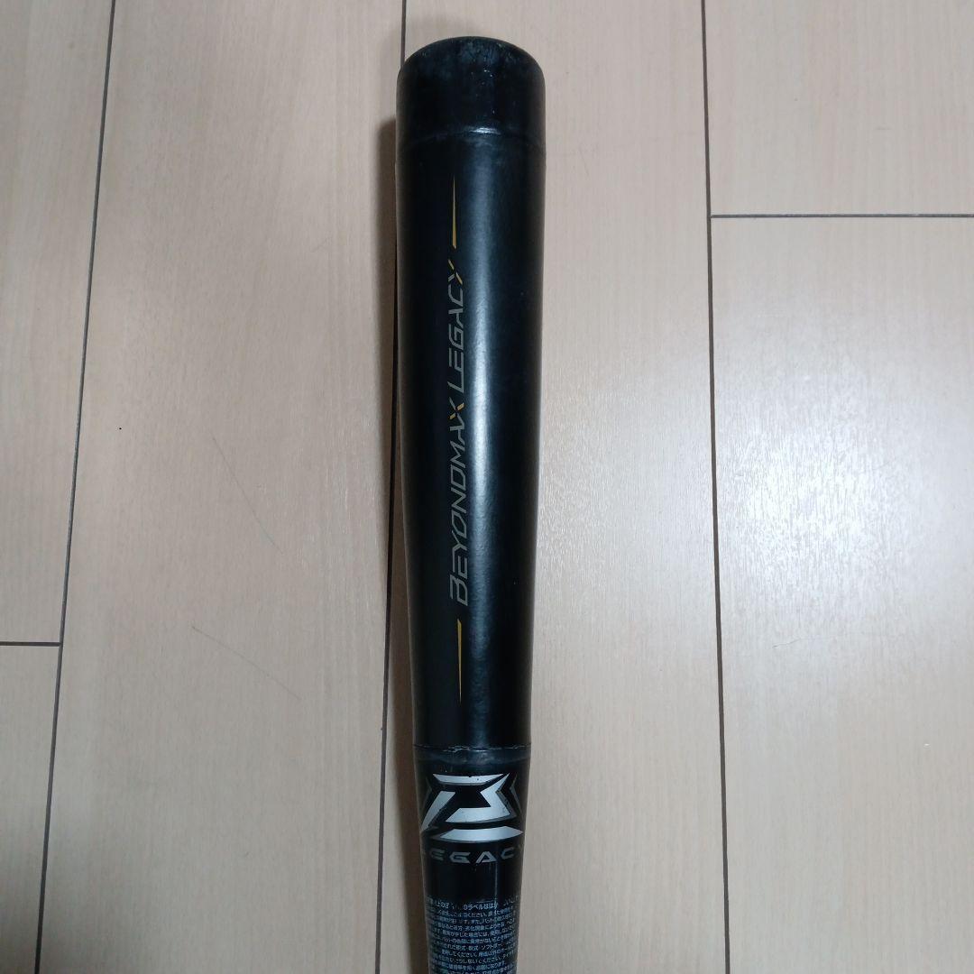 BEYOND MAX LEGACY 軟式バット 78cm