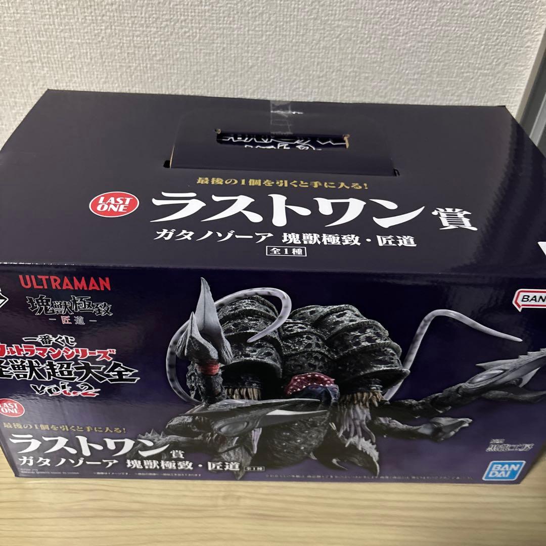 一番くじ　ウルトラマン　A賞 ラストワン賞　2点セット