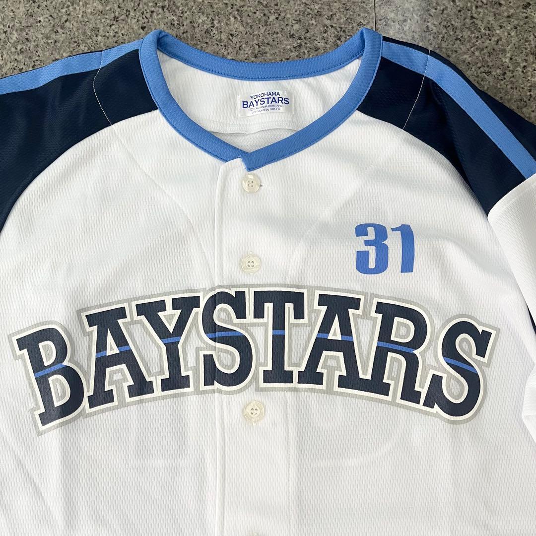 希少レア 横浜ベイスターズ 吉村裕基31 ユニフォーム DeNAベイスターズ