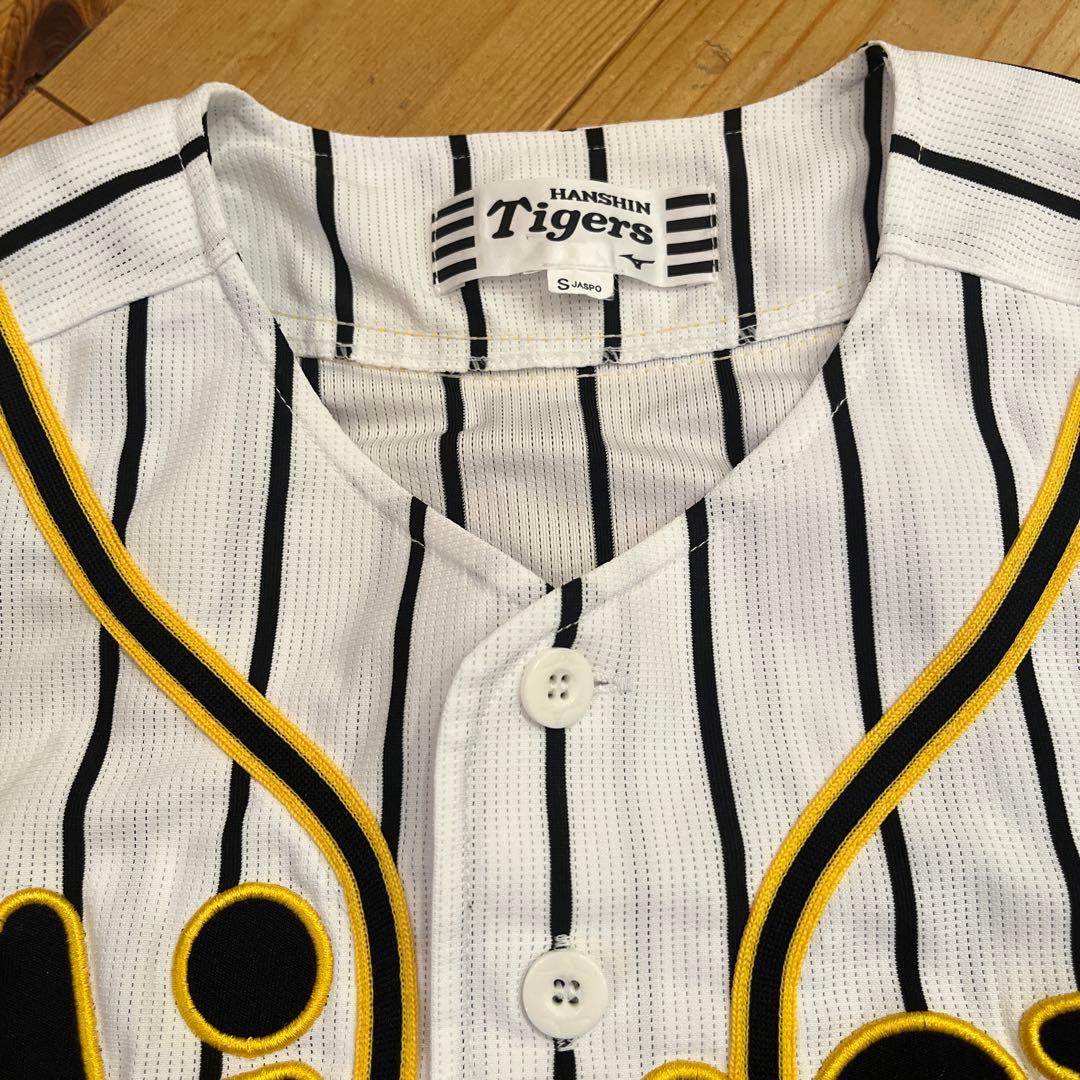 阪神タイガース 島田選手 ユニフォーム