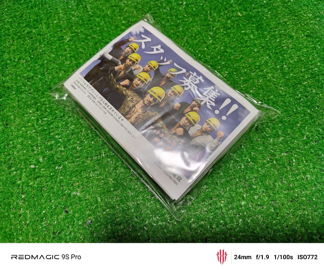 【新品】龍が如く 真島建設 ヘルメット 真島吾朗