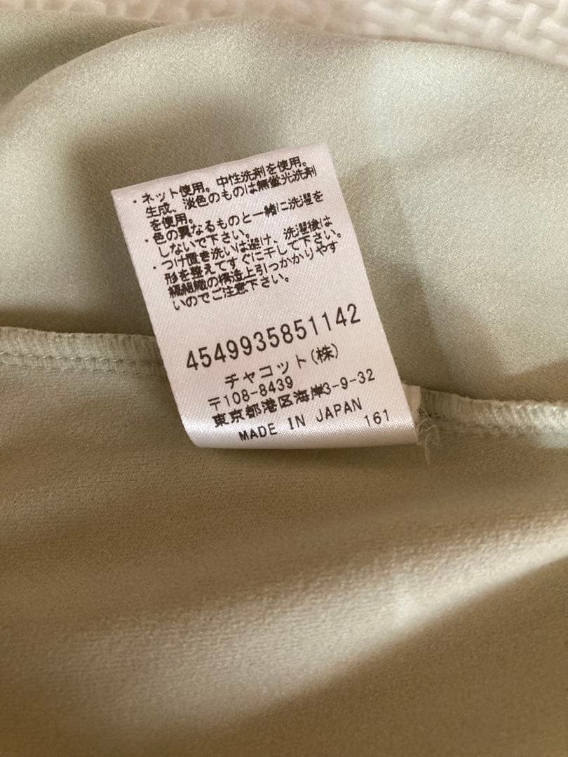 ⭐︎美品⭐︎ バレエ　レオタード　チャコット　M