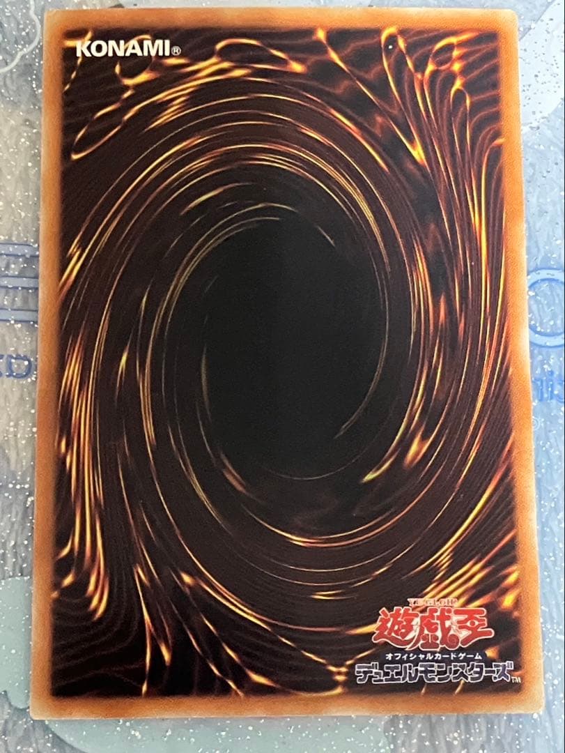 遊戯王　究極宝玉神　レインボー•ドラゴン　ホロ