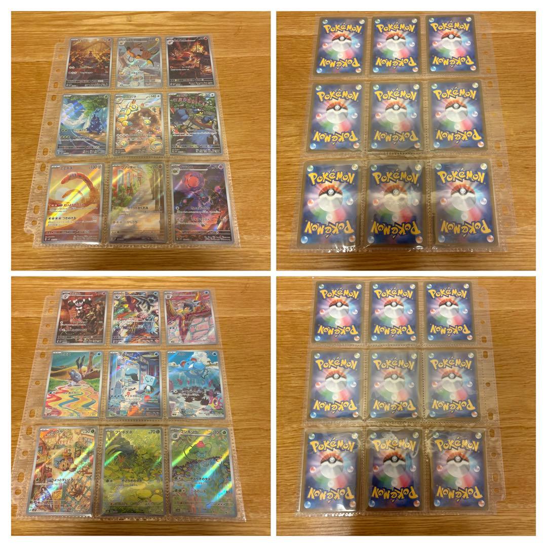 【初期AR 10シリーズ コンプリートセット】計138種 アートレア まとめ