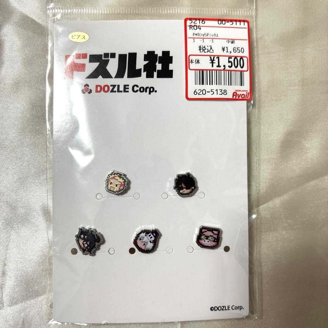 アベイル ドズル社 ピアス、指輪、ピンバッジ