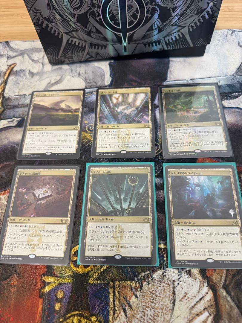 MTG土地まとめ売り