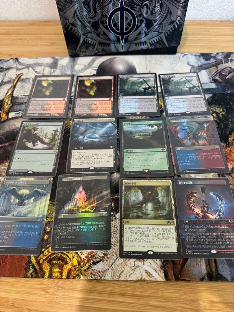 MTG土地まとめ売り