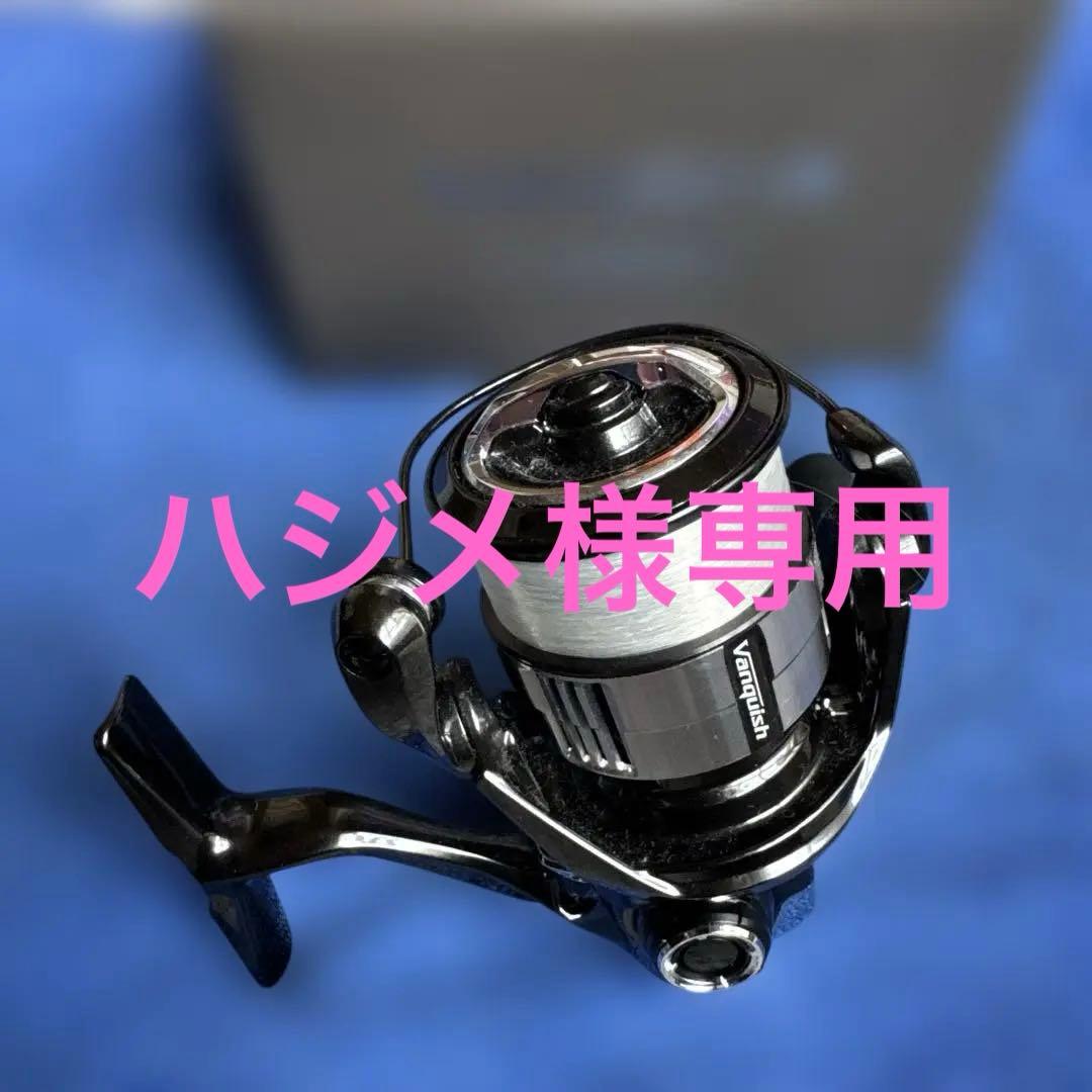 ハジメ　SHIMANO 23Vanquish C2000S