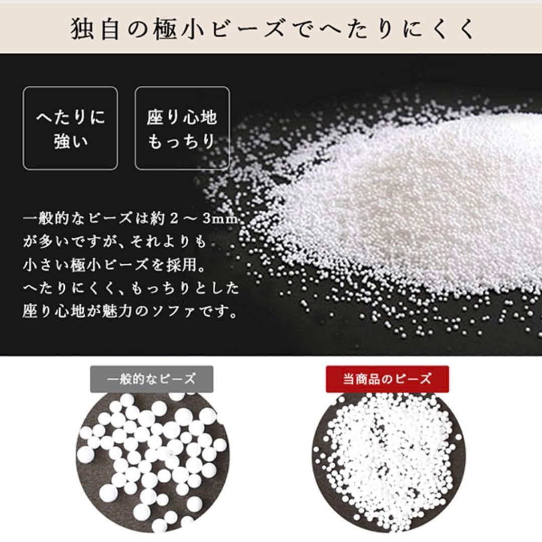 L 新品 ビーズクッション インディゴ ビーズソファ コンプ 1人用 フロア