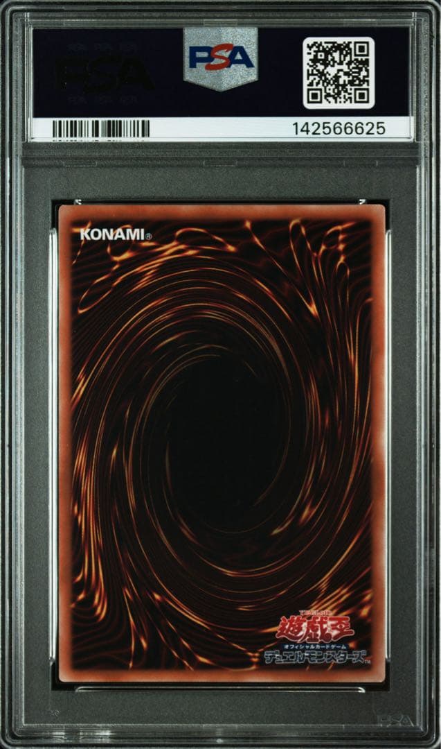 遊戯王　結束と絆の超魔導剣士　25th　PSA10 日本版