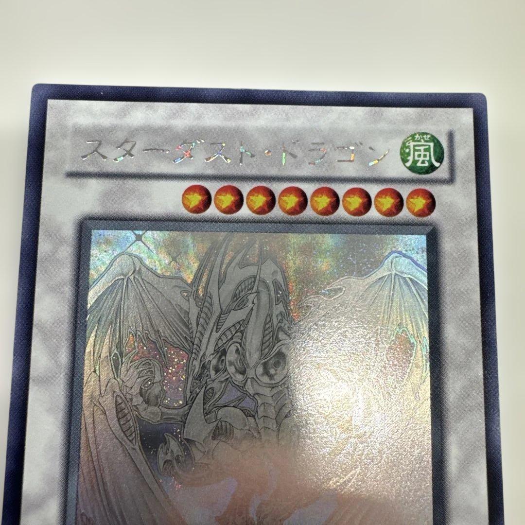 スターダストドラゴン　ホロ　遊戯王OCG