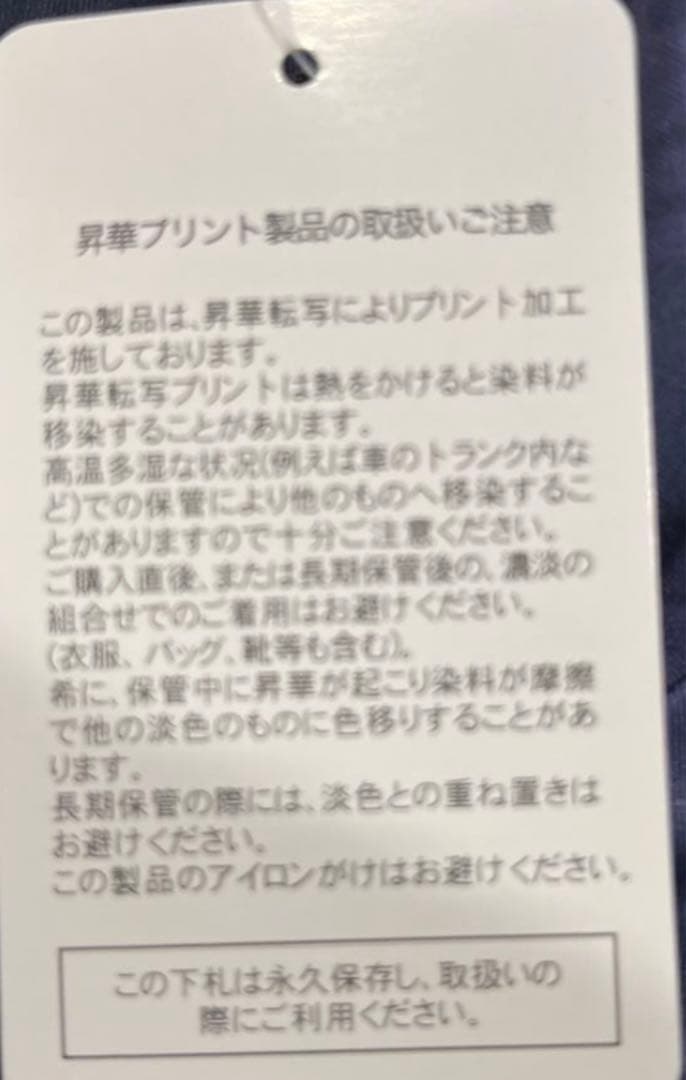ラウドマウスゴルフウェアL