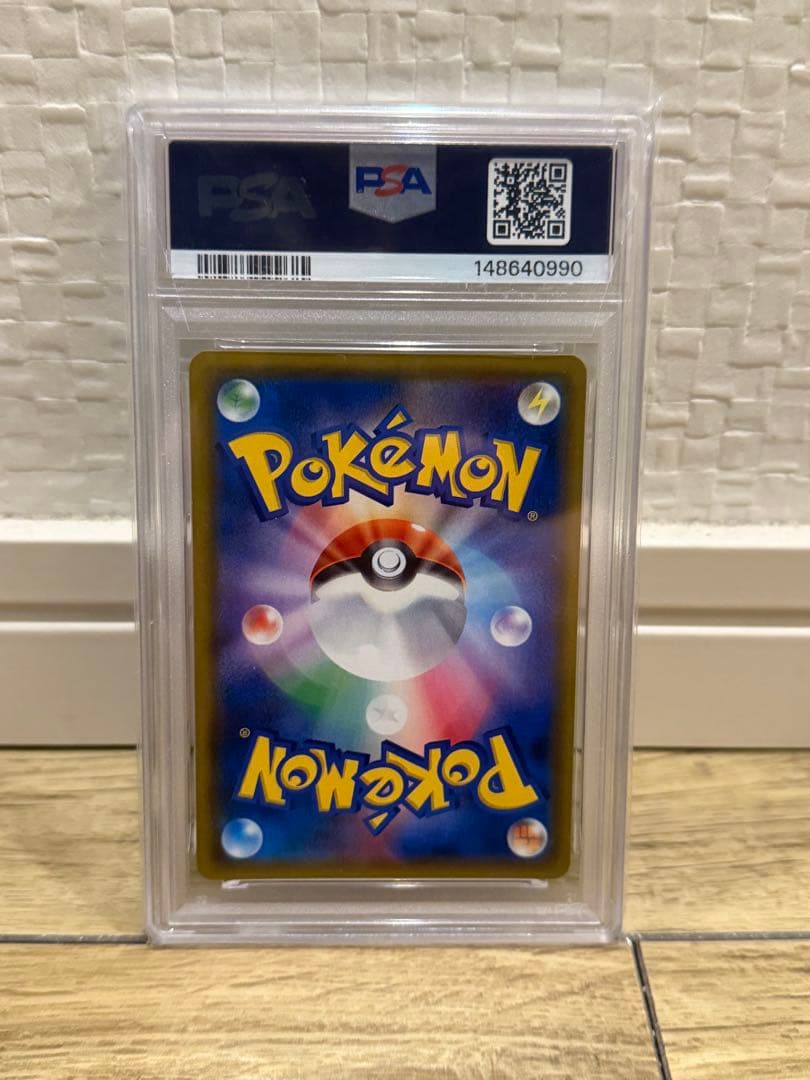 ポケモンカード　ガブリアス&ギラティナGX psa10