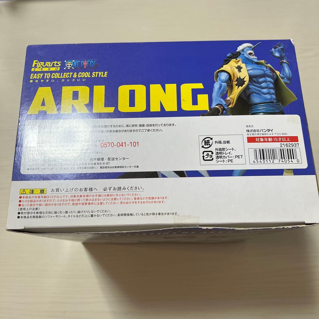 フィギュアーツZERO ドフラミンゴ アーロン