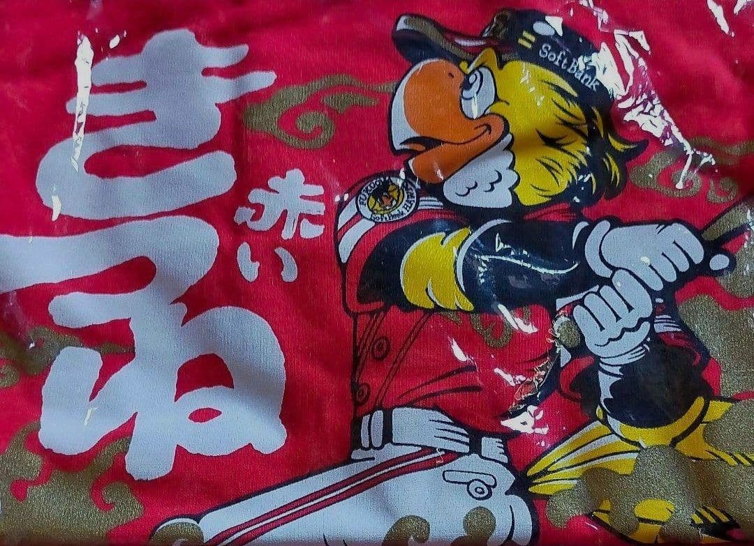 ③◆　マルちゃん　赤いきつね　◆　ソフトバンクホークス　◆コラボTシャツ◆