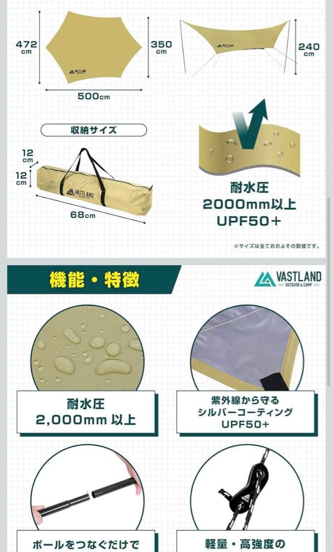 waq ワンポールテント　タープ、ワンタッチテントセット