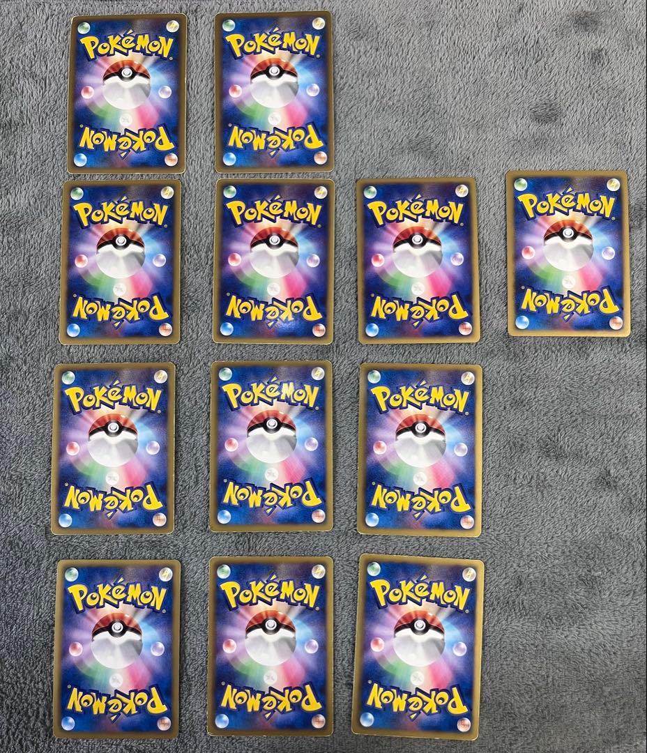 89枚ポケカまとめ売り