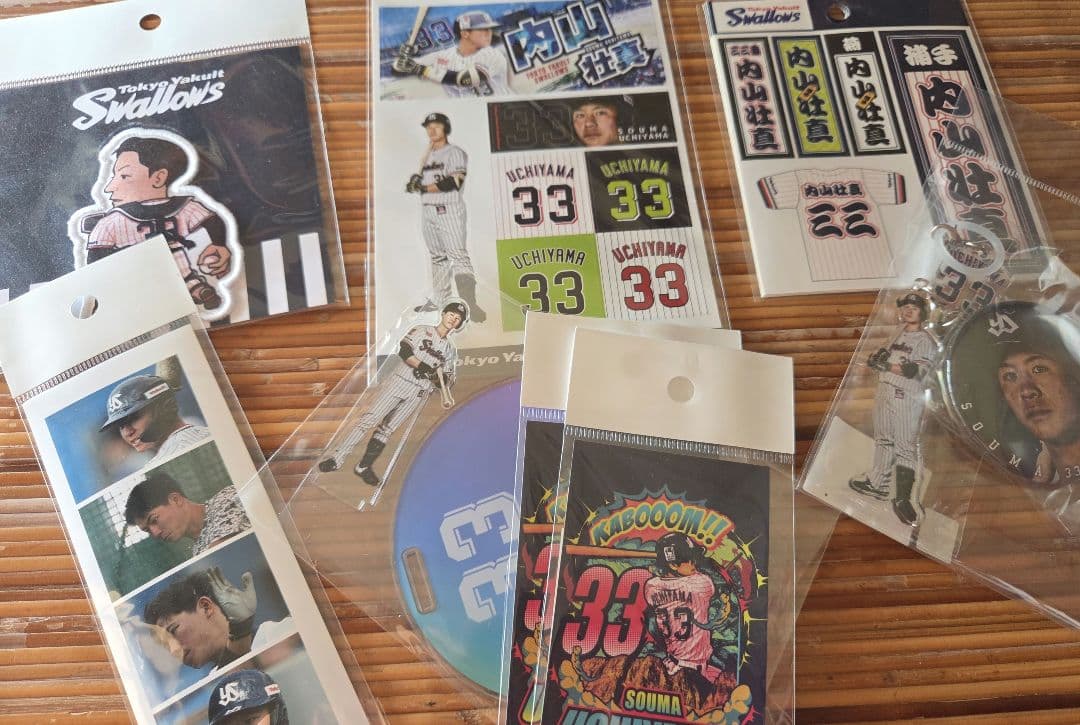 ヤクルトスワローズ 内山壮真 グッズ