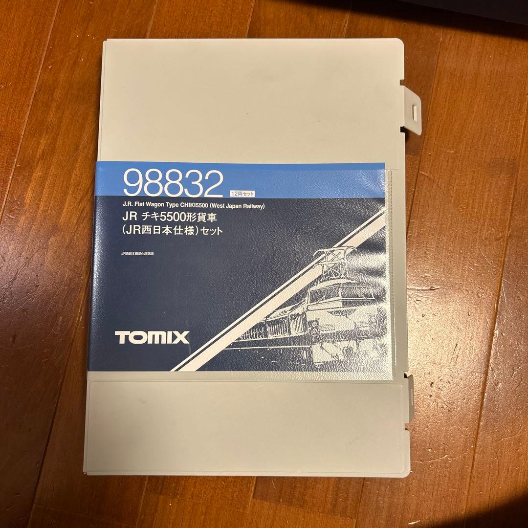[加工済み] tomix 98832 チキ5500 JR西日本　ロンチキ