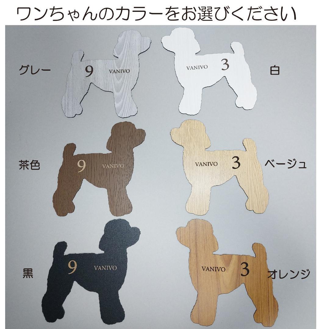 【期間限定値下】名入れ・文字入れ　木とネコ　デザイン壁掛け静音時計 猫　伸び　黒