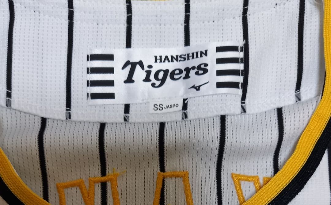 阪神タイガース近本選手のユニフォーム SSサイズ