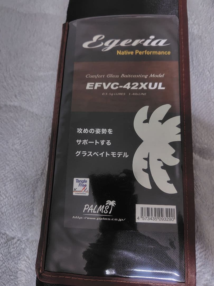 パームス　EFVC-42XUL　ネイティブパフォーマンス　 グラスロッド