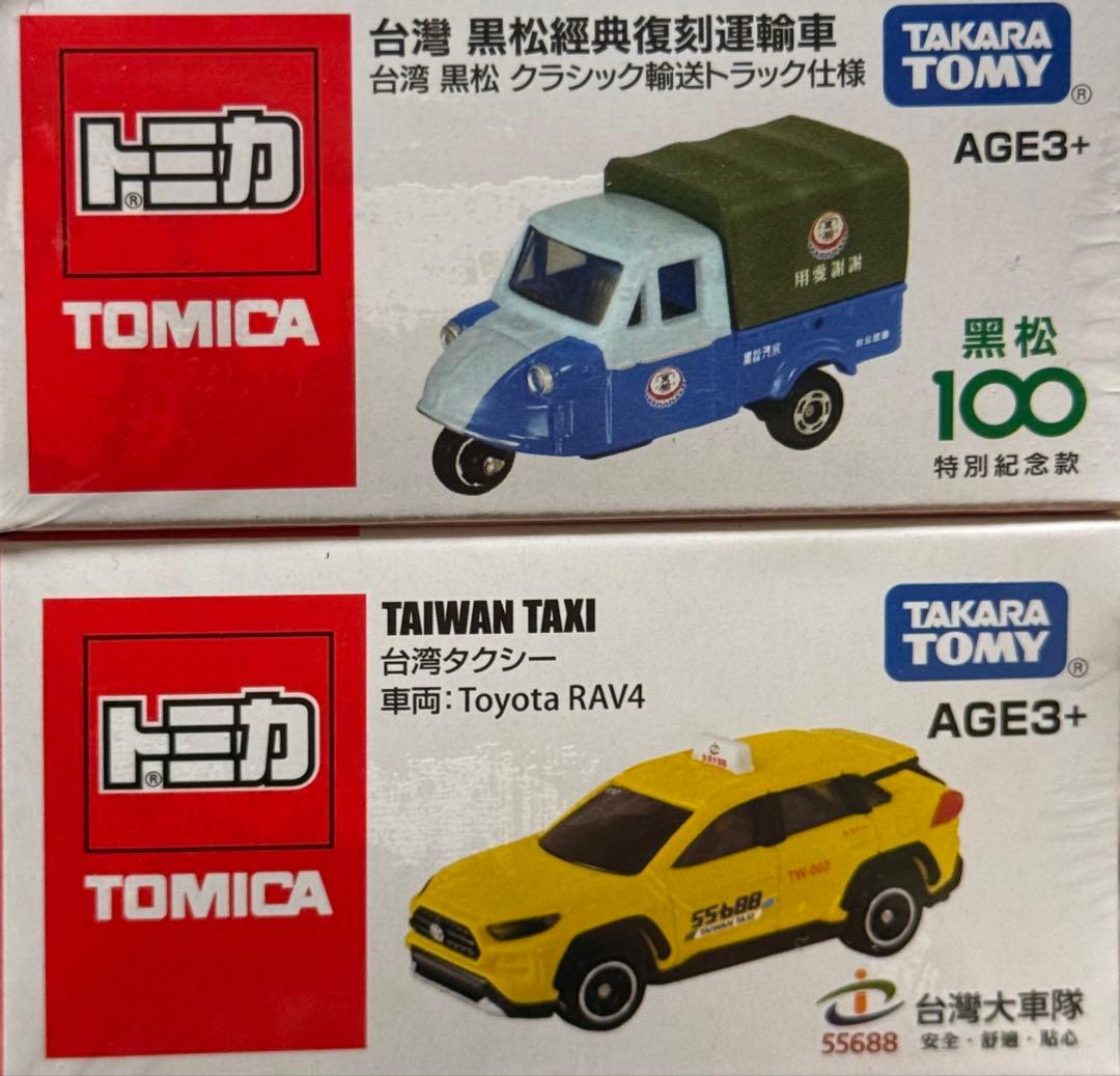 トミカ　トヨタ　55688 RAV4 台湾タクシー　ヘイソン　ミゼット セット