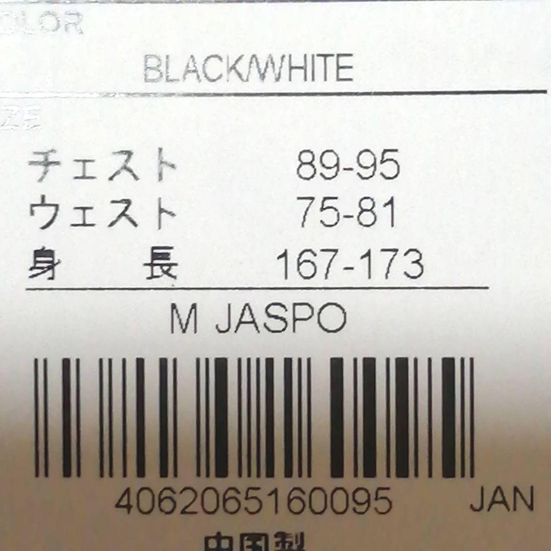 【希少残りわずか】新品 adidas Men's ジャージ上下セット メンズL
