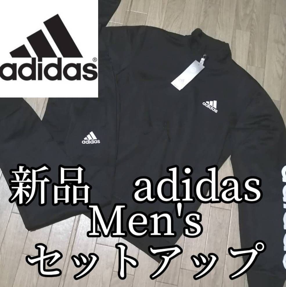 【希少残りわずか】新品 adidas Men's ジャージ上下セット メンズL
