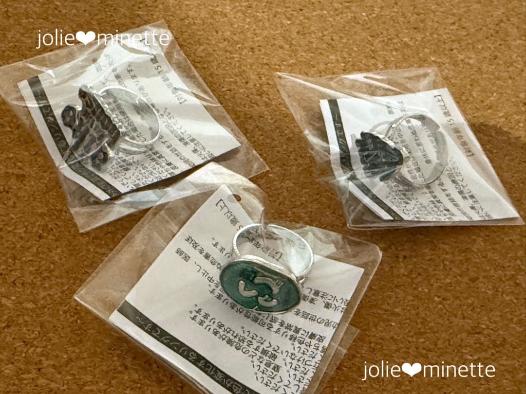 aiko LLP24.9-25 ガチャガチャ　ムーディーの指輪　3個SET