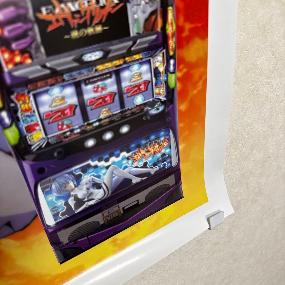 非売品！エヴァンゲリオン 魂の軌跡 販促 パチンコ パチスロ ポスター