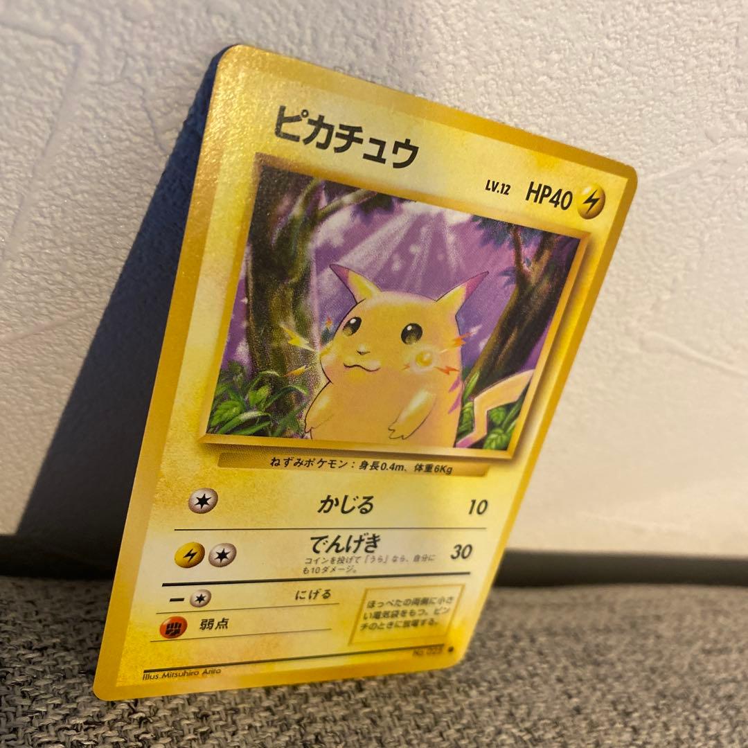 ポケモンカード 旧裏