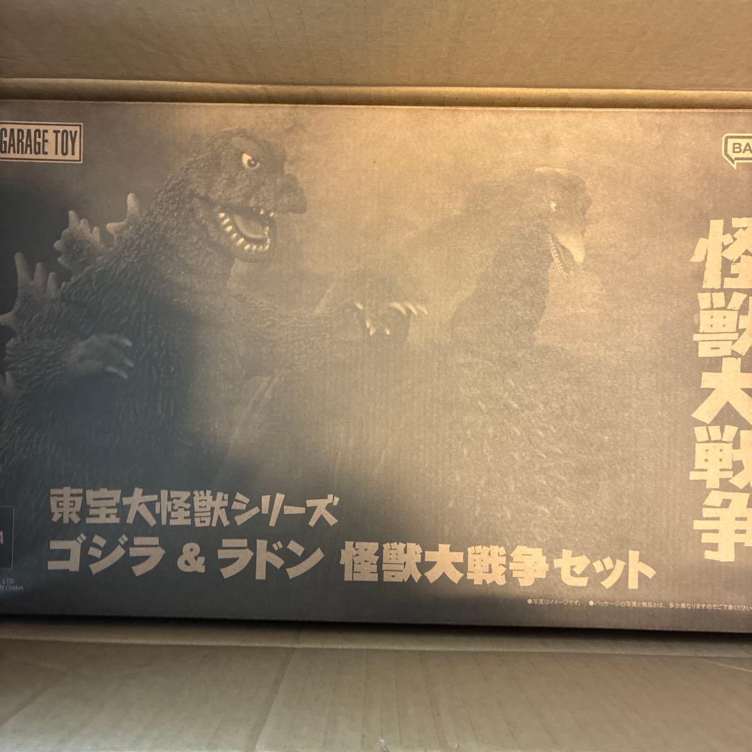 エクスプラス　ラドン 怪獣大戦争リック限定版 ゴジラ無し