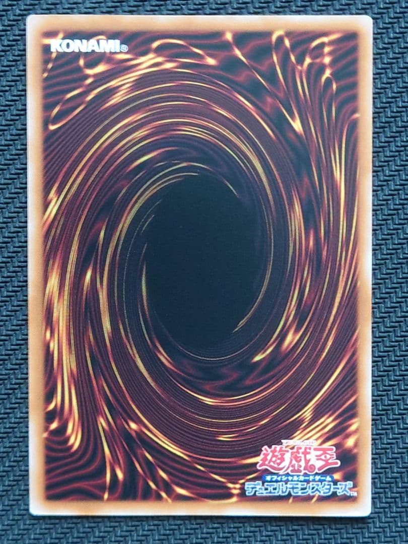 遊戯王 エクソシスターカルマエル プリズマ プリシク 2枚