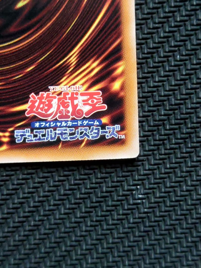 遊戯王 エクソシスターカルマエル プリズマ プリシク 2枚