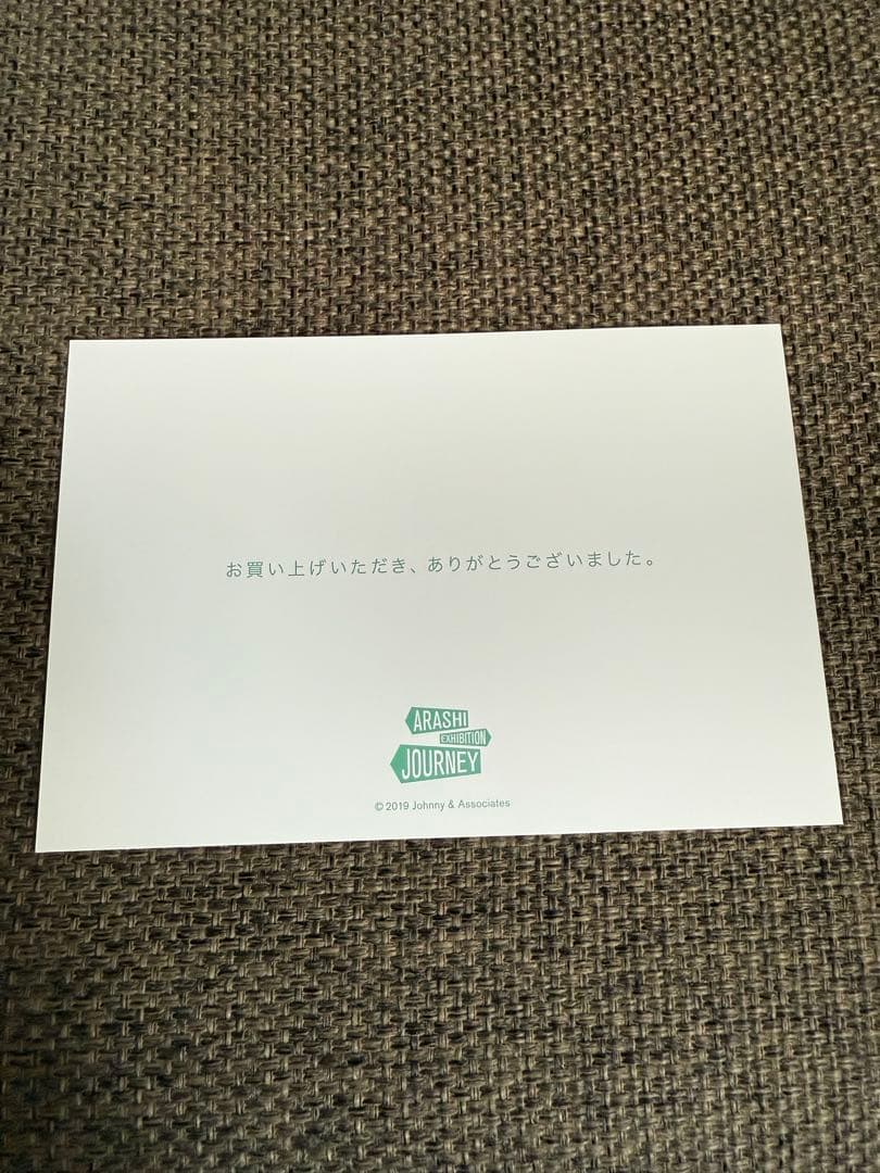 THE JOURNEY ARASHI 箱入り
