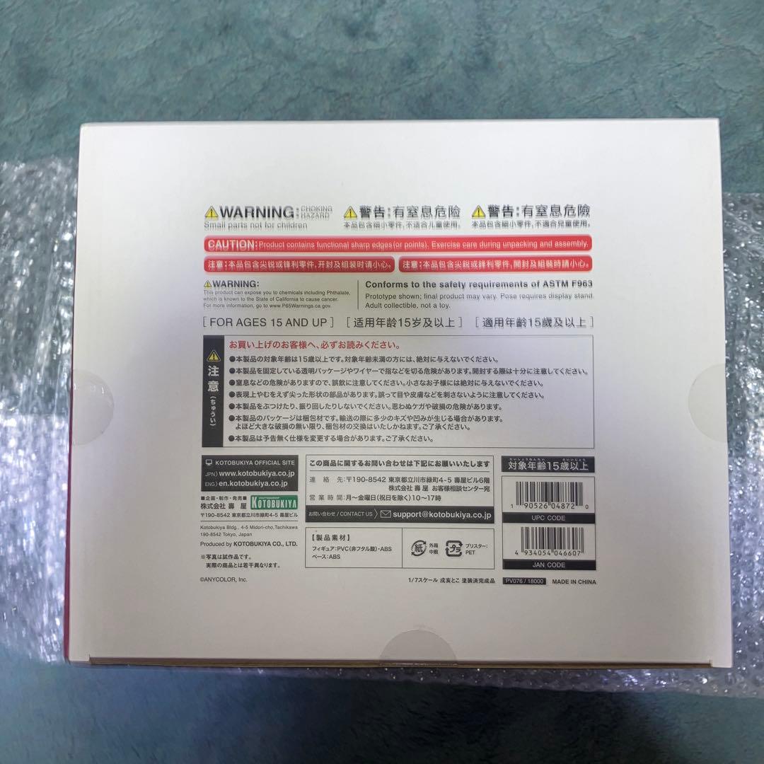 戌亥とこ　フィギュア