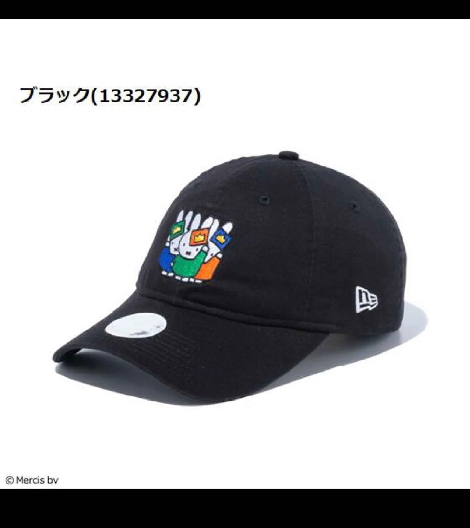 miffy NEW ERA GOLF キャップ