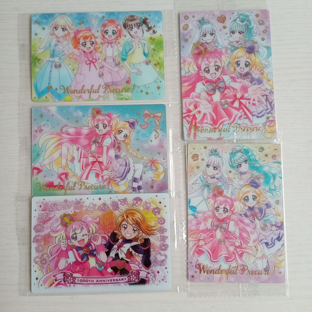 プリキュアウエハース　【未開封】　 わんだふるプリキュア　フルコンプ！