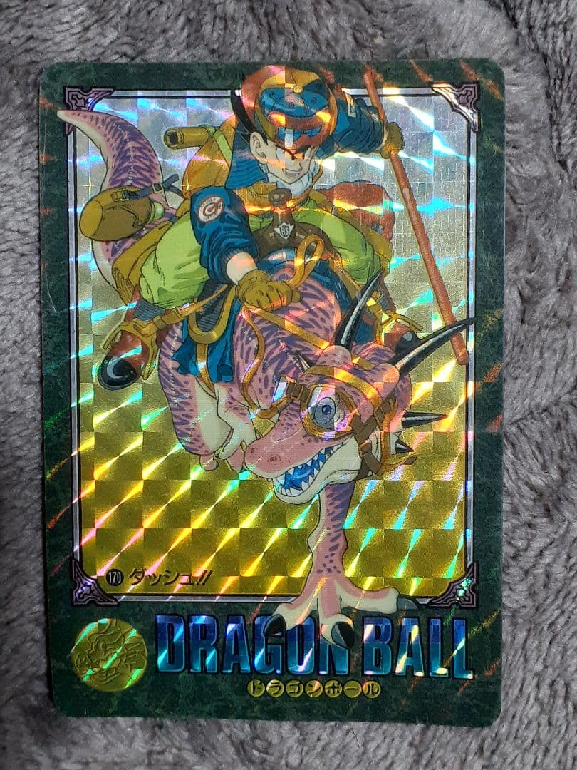 ドラゴンボール　ビジュアルアドベンチャー　170 ダッシュ！！