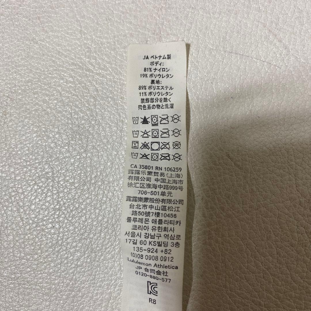 lululemon ルルレモン Every Journey Hoodie